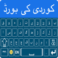 Kurdish Keyboard -Easy Fast Kurdish English Typing