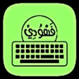 كيبورد البرنس الأصلي biểu tượng