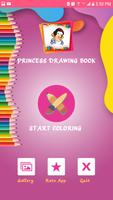 Princess Coloring Pages For Kids تصوير الشاشة 1