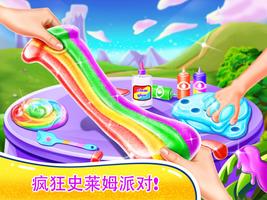 巨型独角兽史莱姆模拟器 – 彩虹水晶泥女生游戏 海报