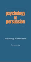 Psychology: Persuasion Skills تصوير الشاشة 1