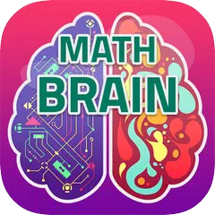 Math brain アプリダウンロード