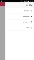Priority TimeSheet screenshot 1