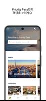 Priority Pass™ 포스터