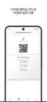 Priority Pass™ 스크린샷 2