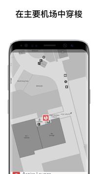 Priority Pass™ 截图 3