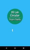 BD Job Circular - জব সার্কুলার Cartaz