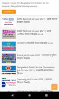 BD Job Circular - জব সার্কুলার imagem de tela 1