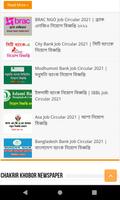 BD Job Circular - জব সার্কুলার imagem de tela 2
