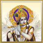 Hare Krishna Hare Rama ikona