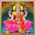 Maha Lakshmi Mantra (HD Audio) آئیکن