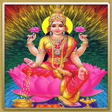 Maha Lakshmi Mantra (HD Audio) иконка