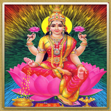 Maha Lakshmi Mantra (HD Audio)