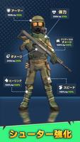 ラストヒーロー：シューティングゲーム スクリーンショット 1