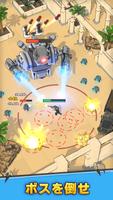 ラストヒーロー：シューティングゲーム スクリーンショット 2