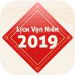 Lịch Vạn Niên 2019