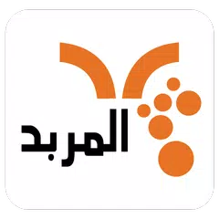 راديو المربد XAPK download