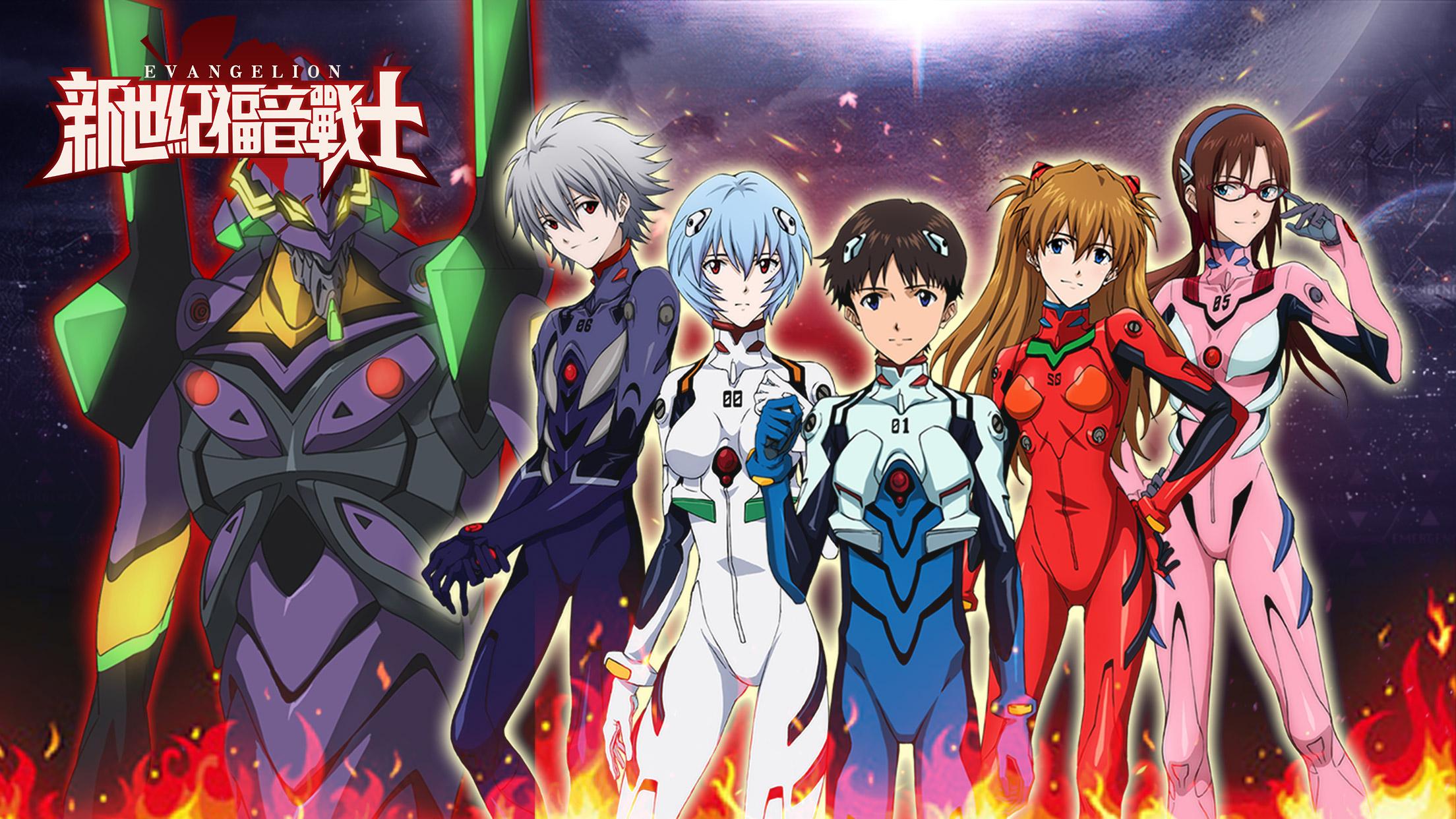 Eva 新世紀福音戰士正版授權apk 4 0 0 Download For Android Download Eva 新世紀福音戰士正版授權xapk Apk Obb Data Latest Version Apkfab Com