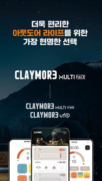 CLAYMORE Lantern screenshot 2
