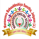 Manaoseva English School APK