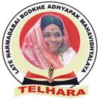 Narmadabai Bodkhe  Adhyapak Ma آئیکن
