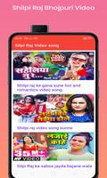Shilpi raj video song captura de pantalla 2
