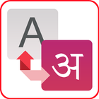 Nepali Editor / Nepali Easy Typing simgesi