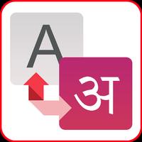 Nepali Editor / Nepali Easy Typing 海报