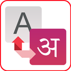 Sanskrit Editor / Sanskrit Easy Typing biểu tượng