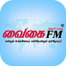 Vaigai FM aplikacja