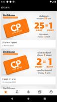 Club Point 스크린샷 1
