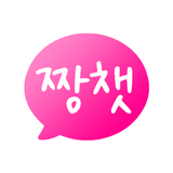 짱챗 アイコン