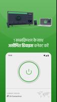 Private Internet Access VPN पोस्टर