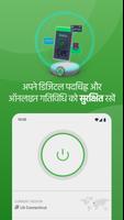 Private Internet Access VPN स्क्रीनशॉट 1