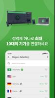 Private Internet Access VPN 앱 포스터