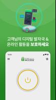Private Internet Access VPN 앱 스크린샷 1