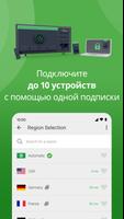 Private Internet Access VPN постер