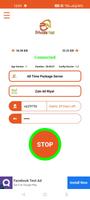 Private Net تصوير الشاشة 3