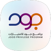 JOOD Privilege Program আইকন