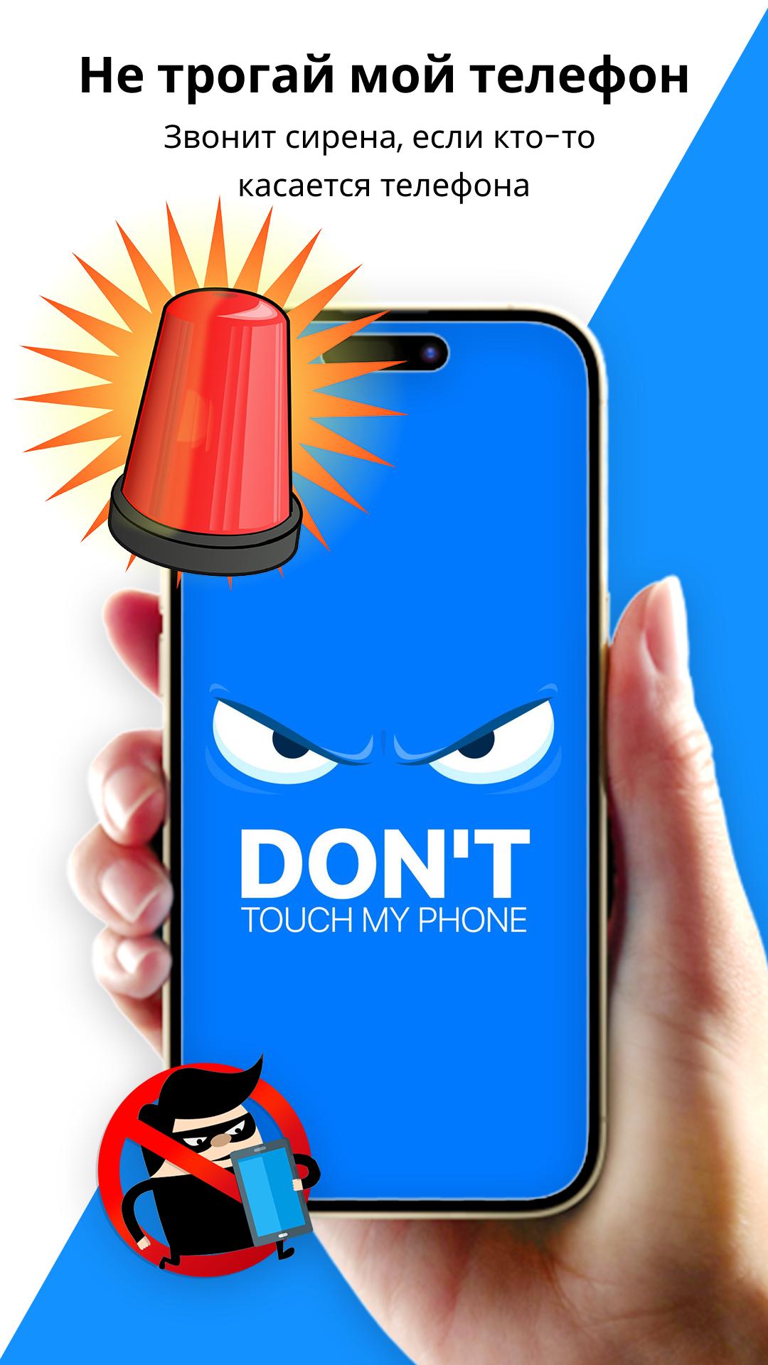 Скачать Сенсорный сигнал телефона APK для Android - Последняя Версия