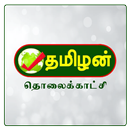 APK Tamilan Tv