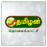 Tamilan Tv