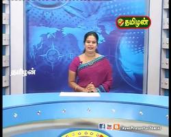 Tamilan Tv capture d'écran 1