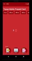 IPAC-POS تصوير الشاشة 1