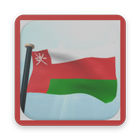 شيلات عمانية وعربية icon