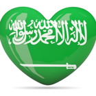 ملصقات سعودية icon