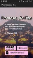 Promesas de Dios স্ক্রিনশট 1