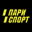 Пари Спорт - новости, обзоры, прогнозы на матч