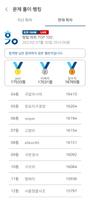 합격왕 imagem de tela 3