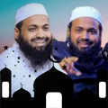মুফতি আরিফ বিন হাবিবBangla Waz